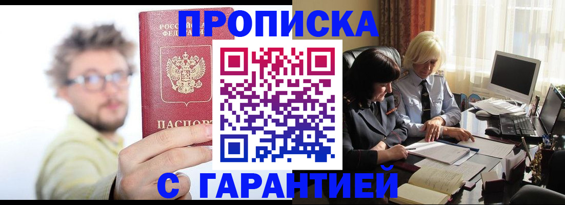 регистрация для дет. сада в Наволоках