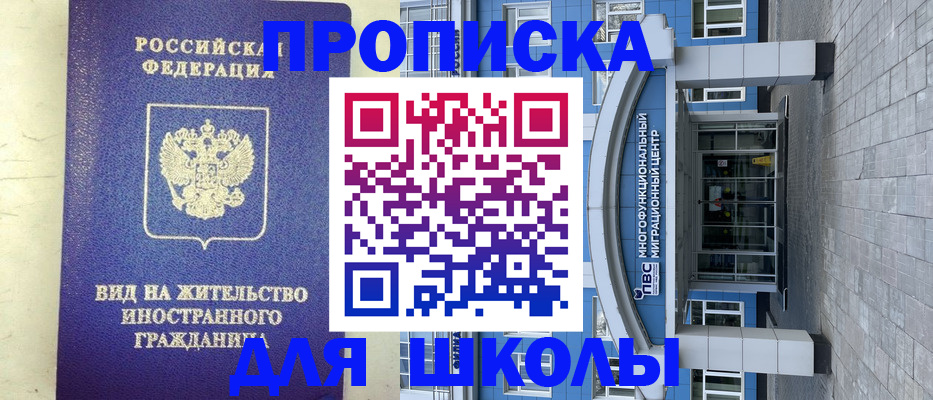 прописка в квартире в Наволоках